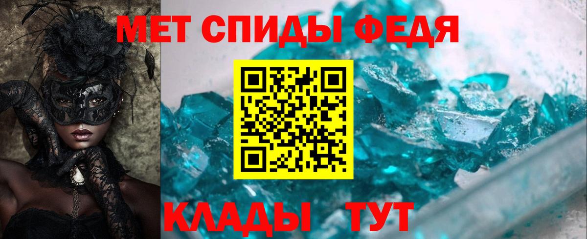 Звенигород  АМФ Розовый  МЕГА   Вход с VPN 