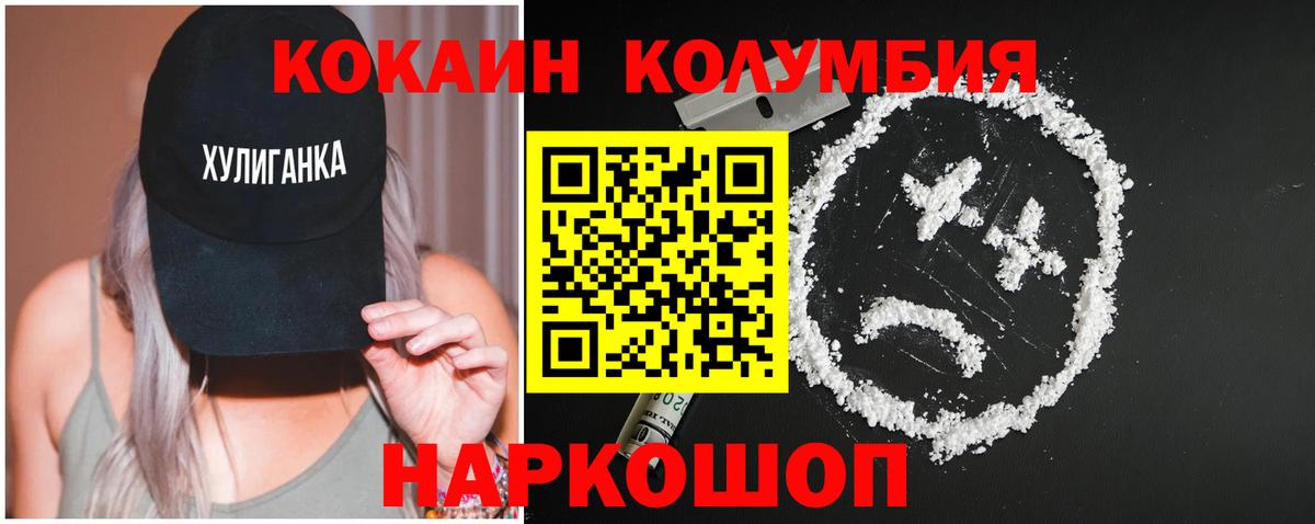 Звенигород  Cocaine 97%  Вход с VPN  Cocaine 98% 