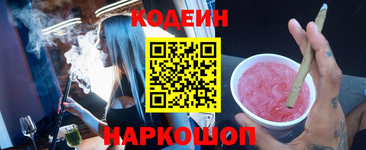 A-PVP СОЛЬ кристаллы  Звенигород  Мефедрон кристаллы  Вход с VPN  МАРИХУАНА  COCAIN 