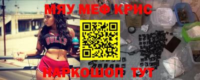 каннабис Краснодар