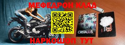 ешки Краснокаменск