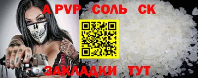 герыч Краснознаменск