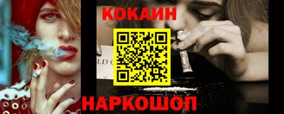 каннабис Краснодар