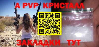 ешки Краснокаменск