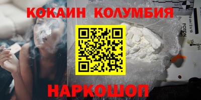 ешки Краснокаменск