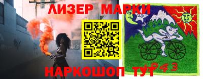 герыч Краснознаменск