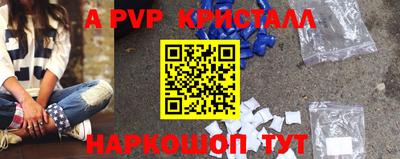 ешки Краснокаменск