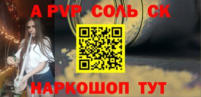 ешки Краснокаменск