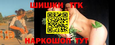 каннабис Краснодар