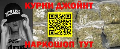 каннабис Краснодар
