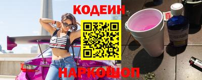 ешки Краснокаменск