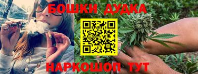 каннабис Краснодар