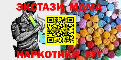 ешки Краснокаменск