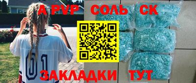 ешки Краснокаменск