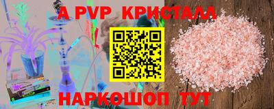 герыч Краснознаменск