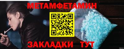 ешки Краснокаменск