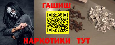 каннабис Краснодар