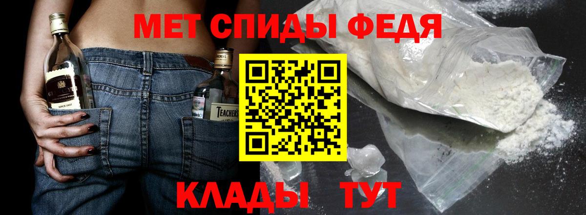Звенигород  Первитин витя  Вход с VPN  Первитин витя 