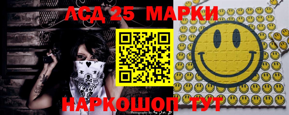Марки NBOMe 1500мкг Звенигород